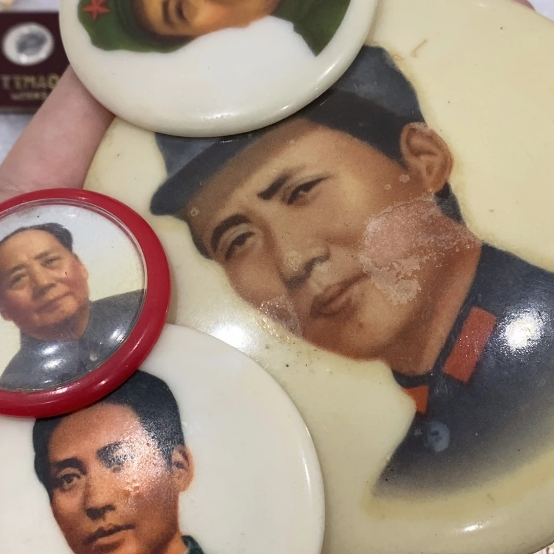 铝玄*子红色纪念章四枚塑料