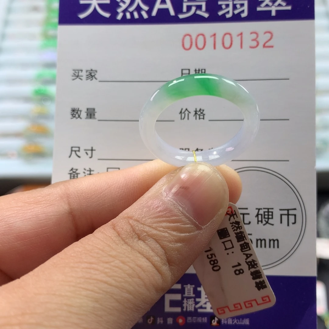 翡翠未镶嵌戒指翡翠港18号
