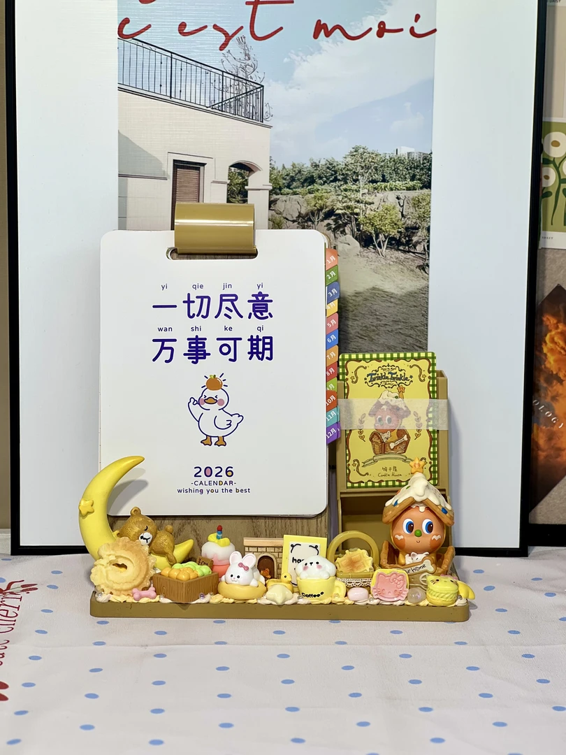 【明款】手工制作奶油胶台历