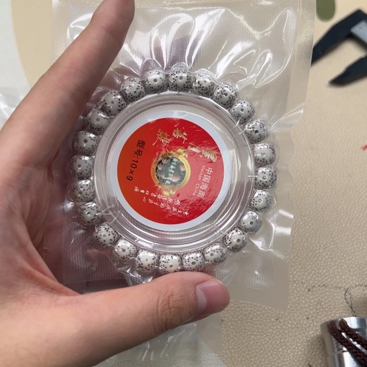吊坠白玉菩提白色359