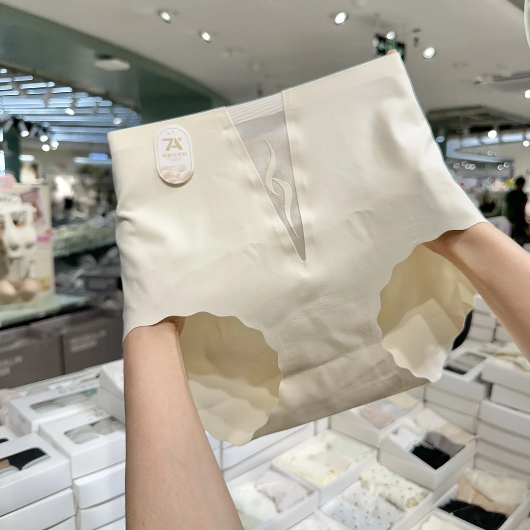 （3条装）粉底液无痕女士内裤裸感丝滑冰丝三角裤90-130斤中高腰