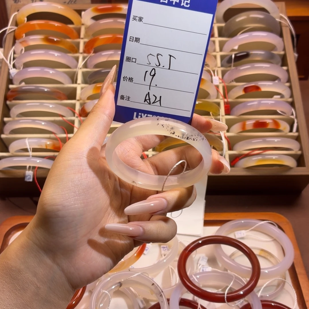 玛瑙/玉髓未镶嵌手镯