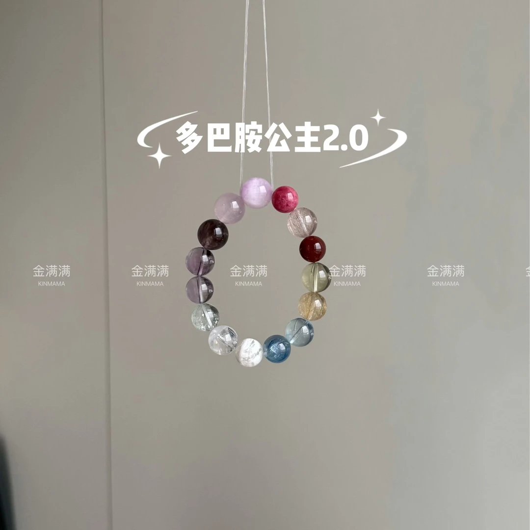 【多巴胺公主2.0】天然水晶多宝手串12-13M B565