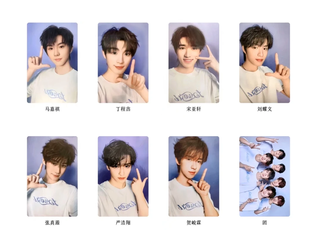 【官方未绑】时代少年团楼非楼澳门T卡