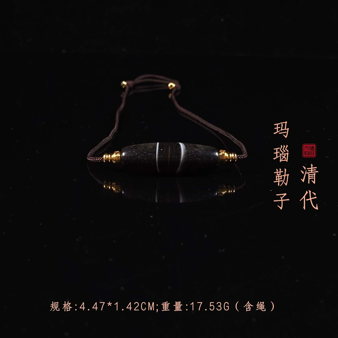 清代玛瑙勒子/DZ501667/古玩/收藏/德州文物