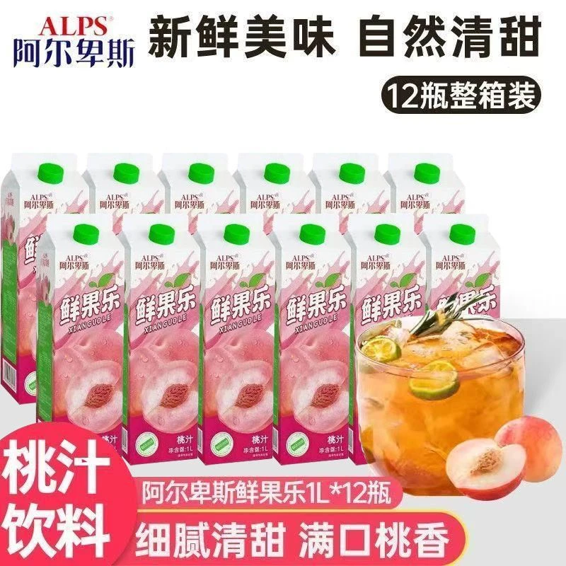 ALPS鲜果乐桃果肉饮料1L*2桃子味果味果汁两盒装【到期日25年11月】
