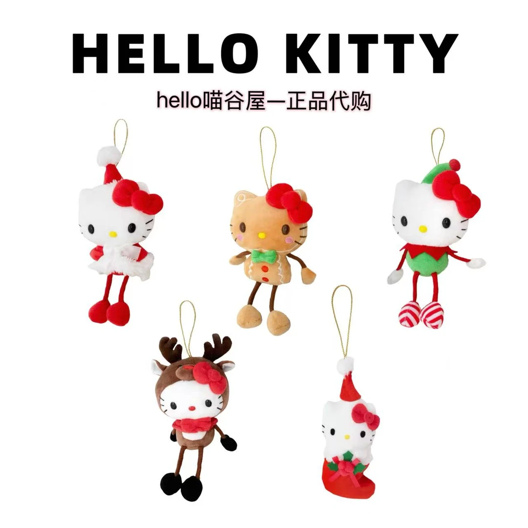 【美版正品】细腿子圣诞节新款Kitty挂件