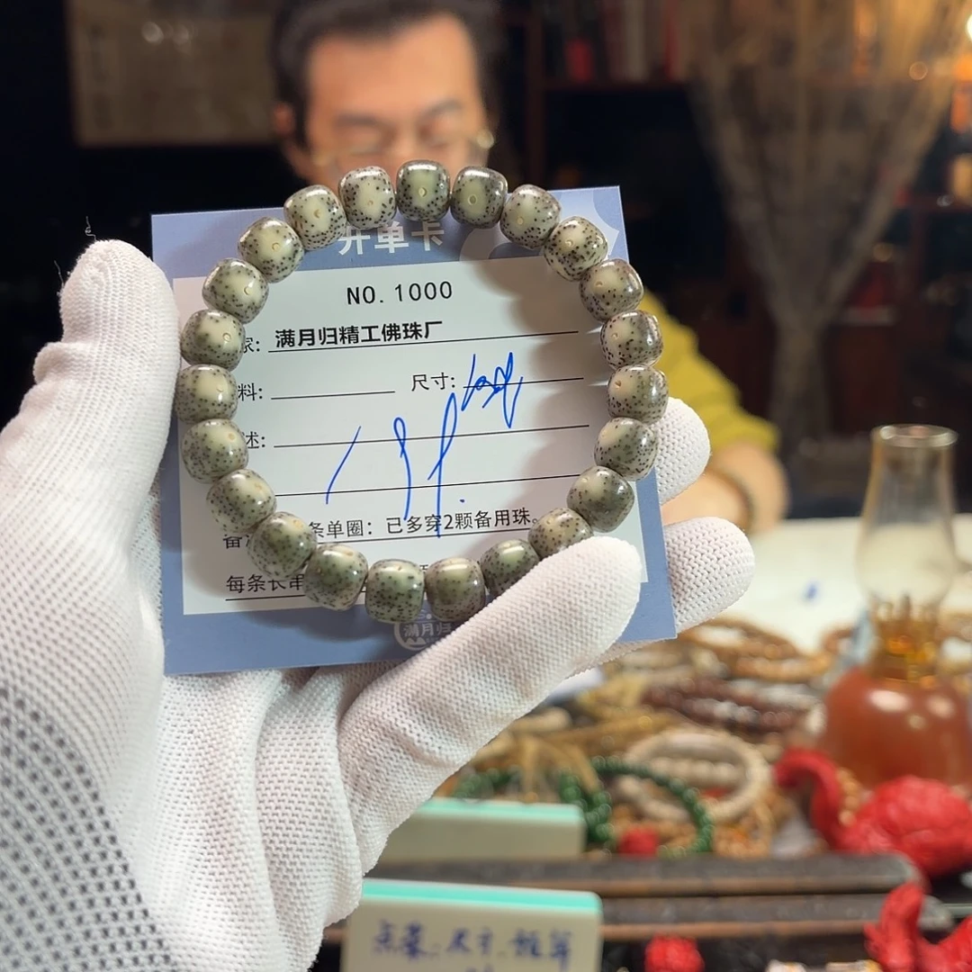 手串星月菩提源头工厂