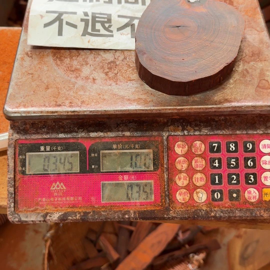 会***纸檀香紫檀（小叶紫檀）