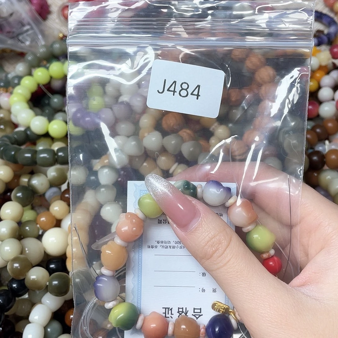 菩提根/象牙果吊坠?*瑕Q单圈一串j484