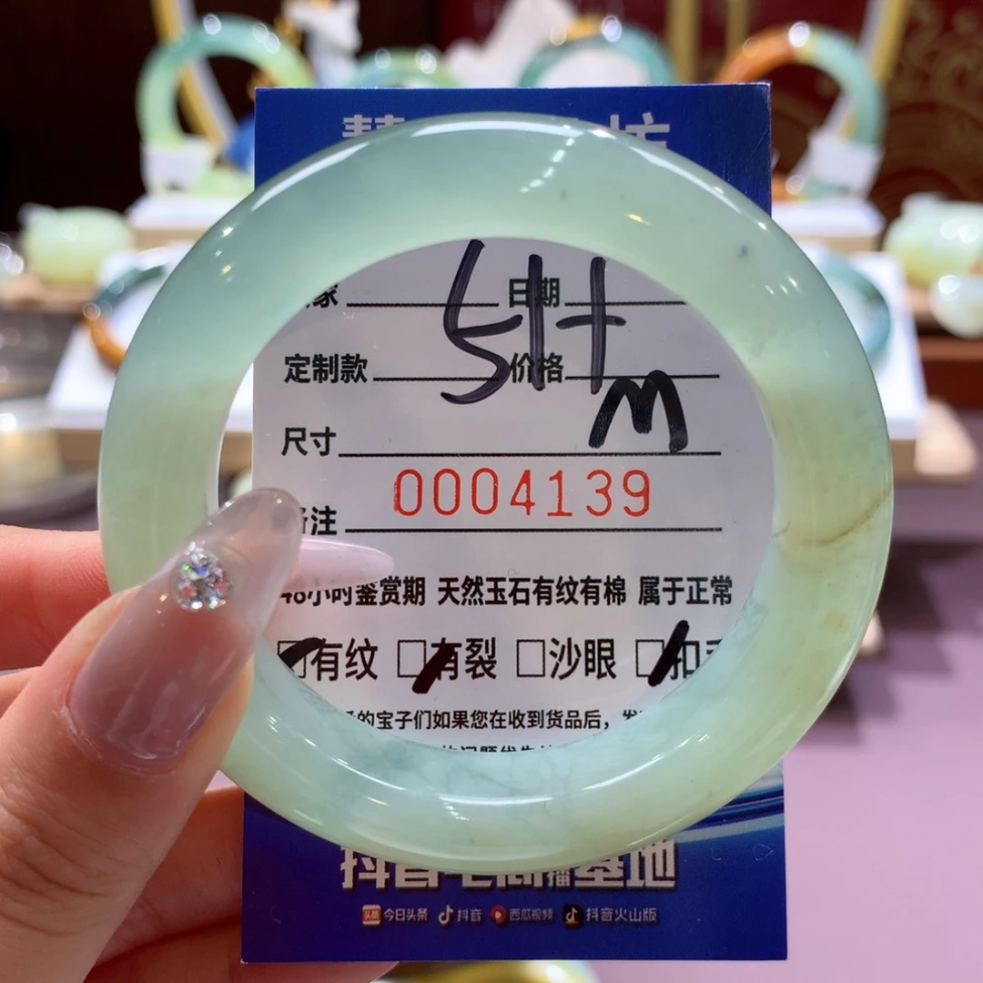 石英质玉手镯未镶嵌