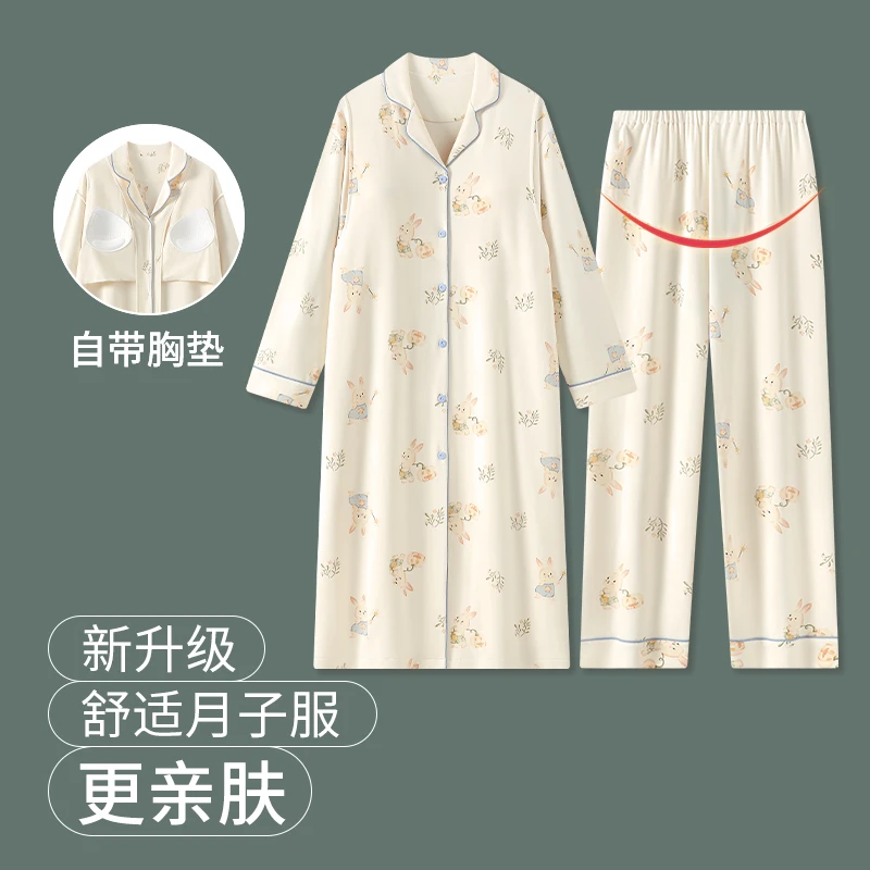 维雨带胸垫待产裙加裤子套装孕妇睡裙进产房可穿生产裙产妇月子裙