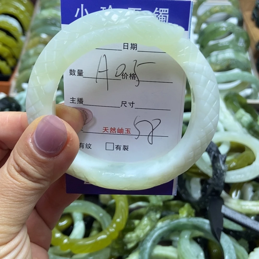 蛇纹石玉手镯未镶嵌