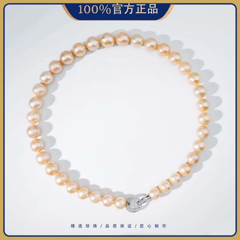 挚奢珠宝 10-13mm倩酥YA312- 淡水珍珠项链中国红东方优雅45cm