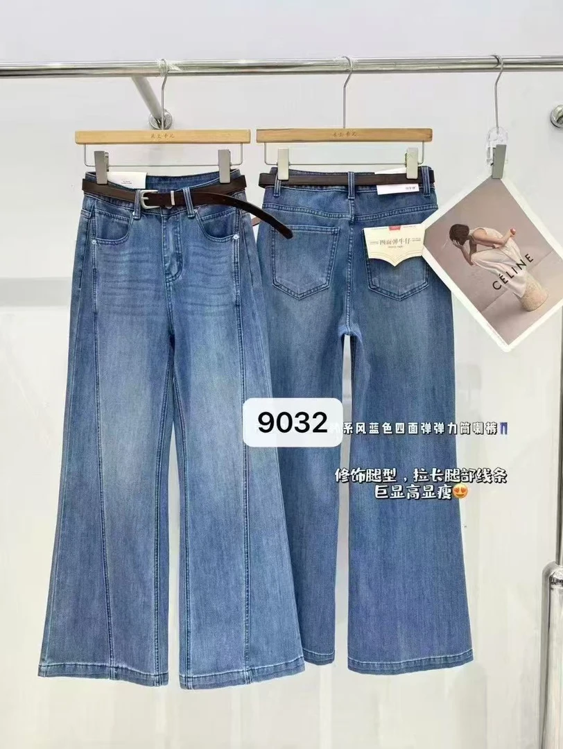 9032 新款时尚牛仔微喇裤
