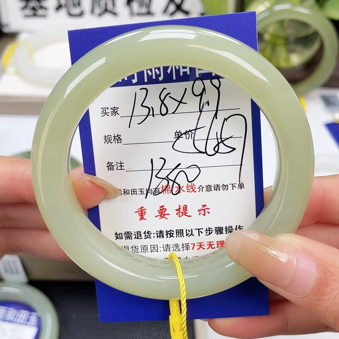 和田玉手镯未镶嵌