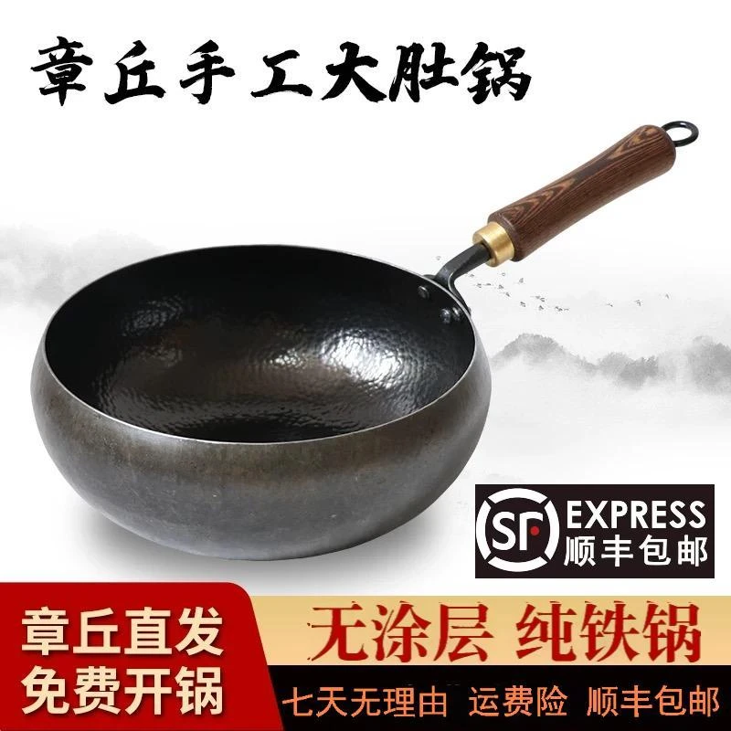 《舌尖同款》4万鱼鳞款古法手工锻打大肚锅   熟铁铁锅无涂层不粘锅