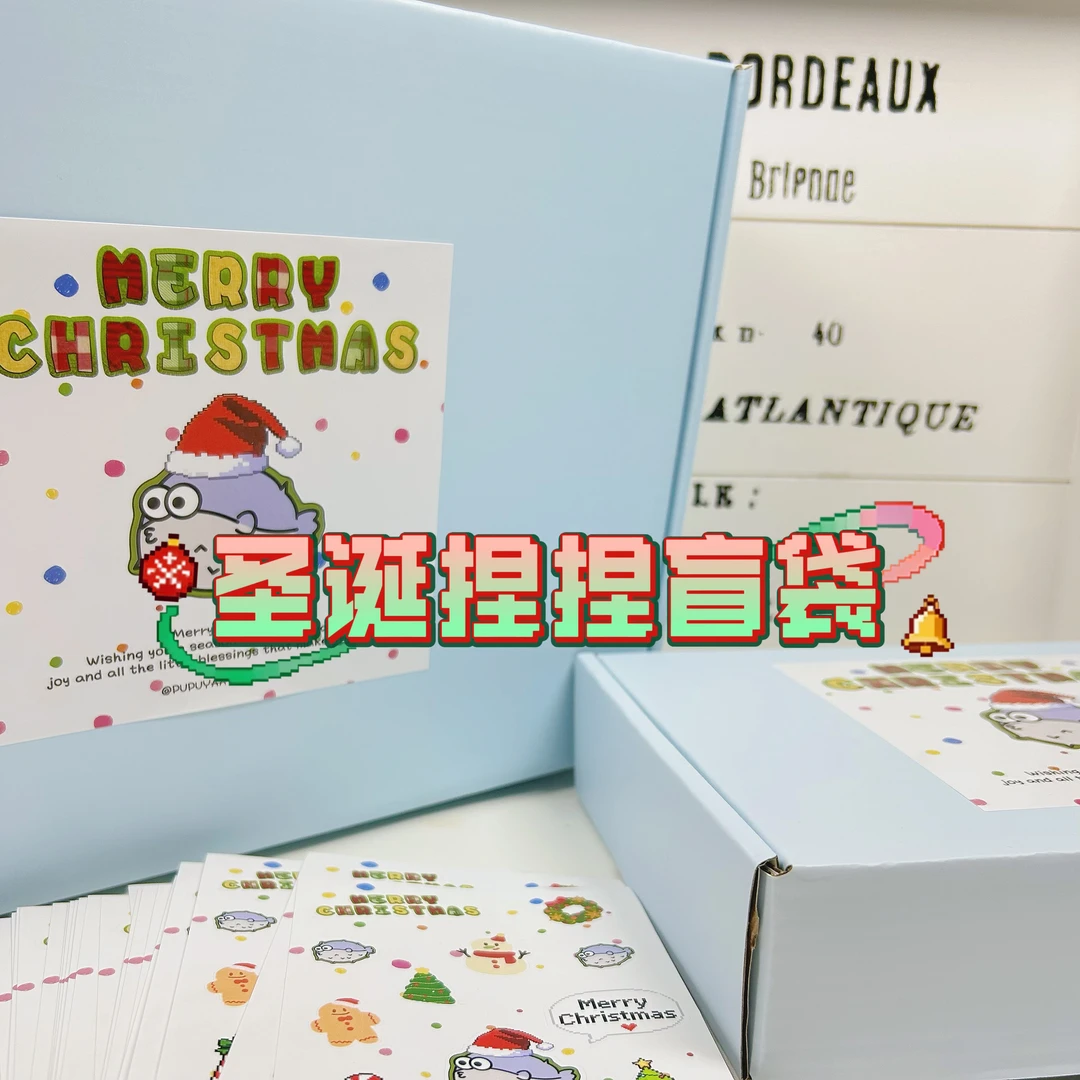 PUPUYAA圣诞小鼻嘎捏捏