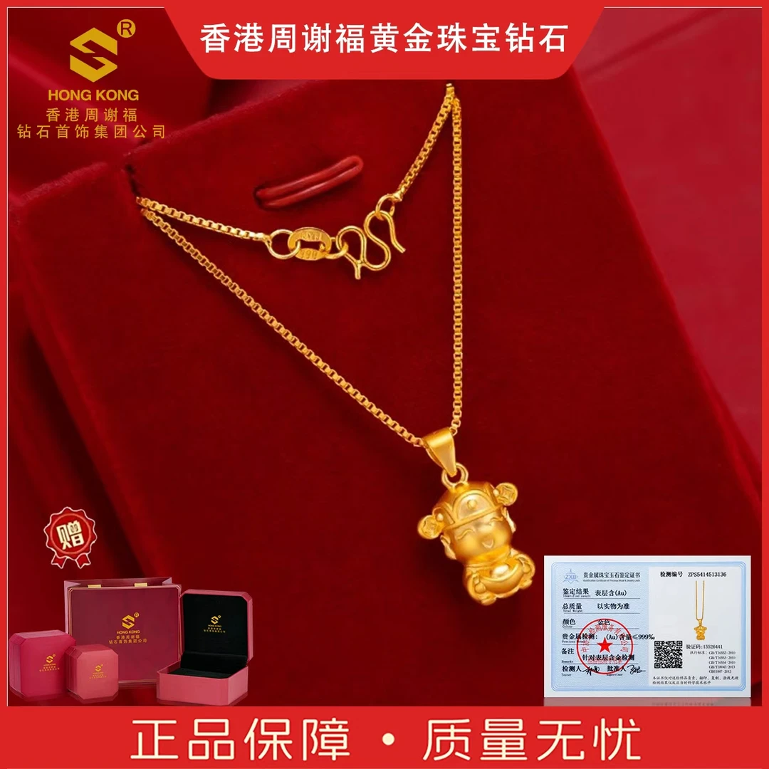 钨合金项链 非遗古法传世小财神爷项链寓意招财