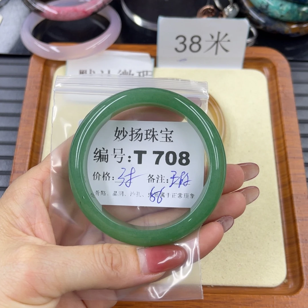 石英质玉默认有瑕合金苏*儿