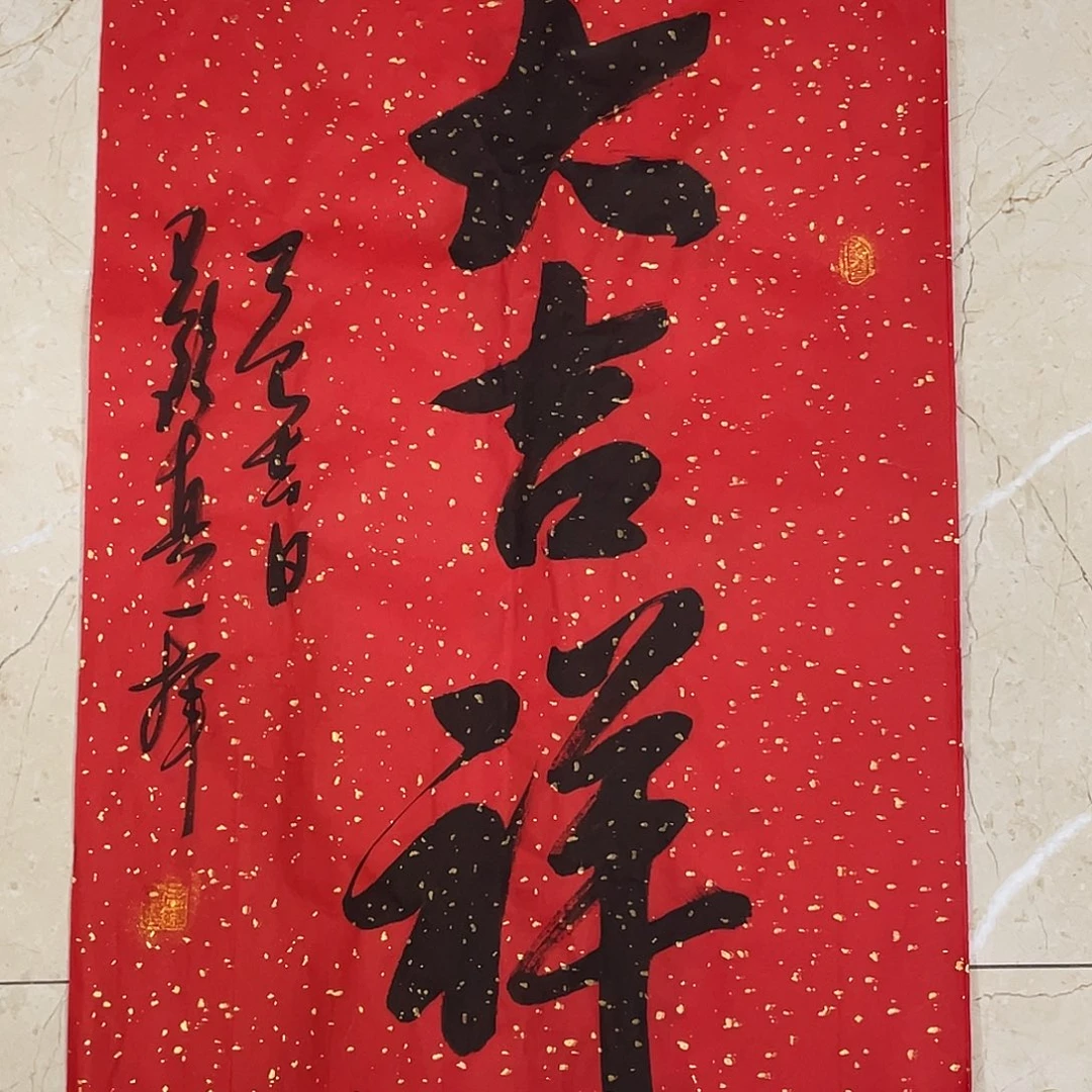 书法Lvqinzhenshufa