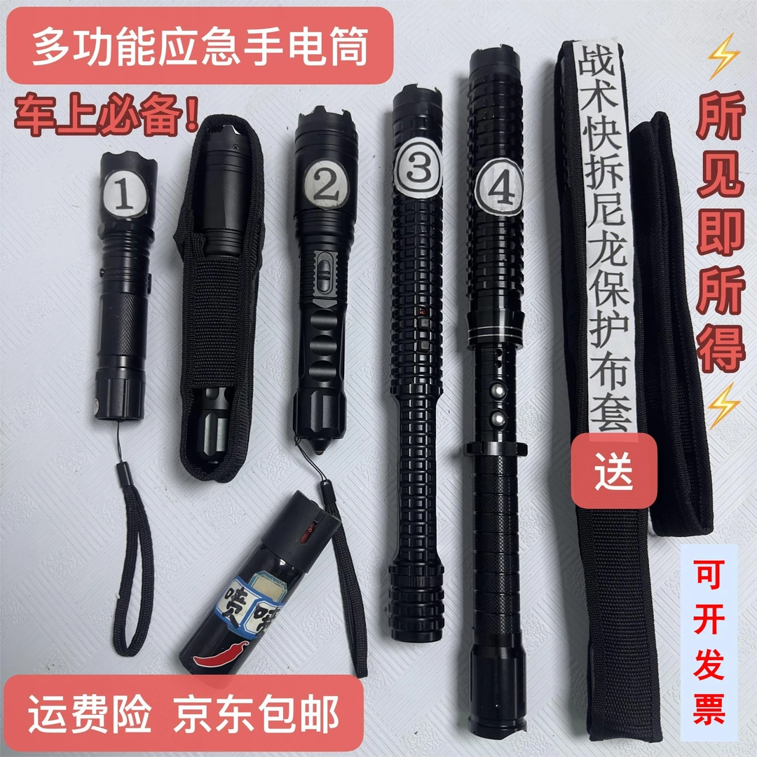 全部款式在此【12345】，多功能便携露营车载户外手电玩具CY