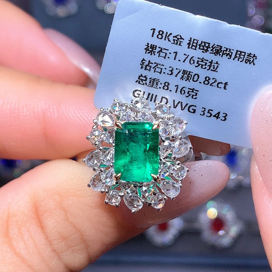 戒指18K金镶嵌祖母绿