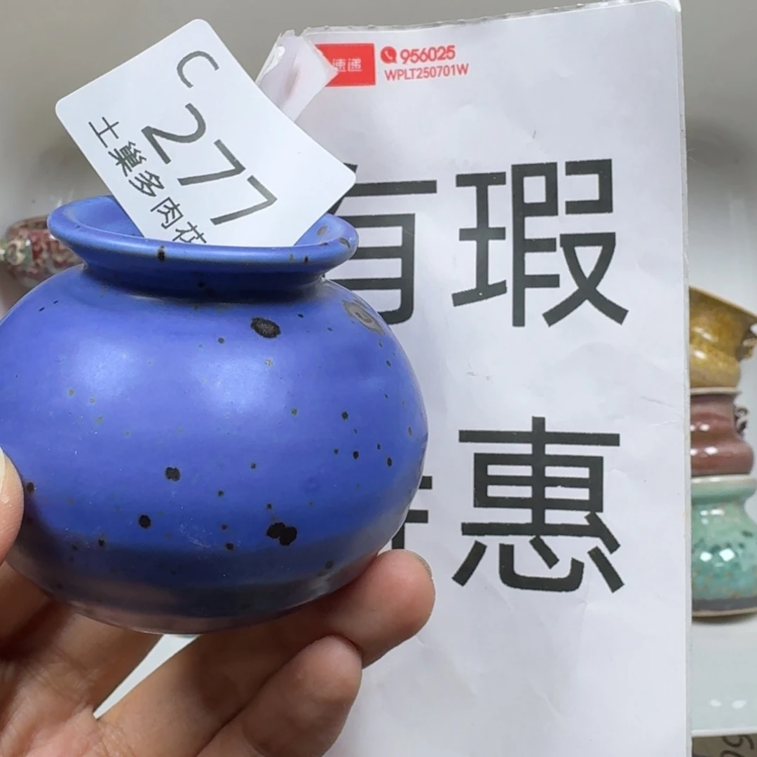 陶瓷艺术设计学与制作