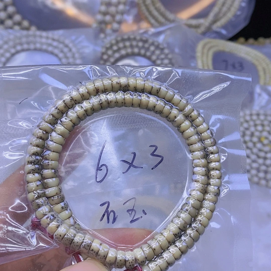 【闪购商品】星月菩提手串星月