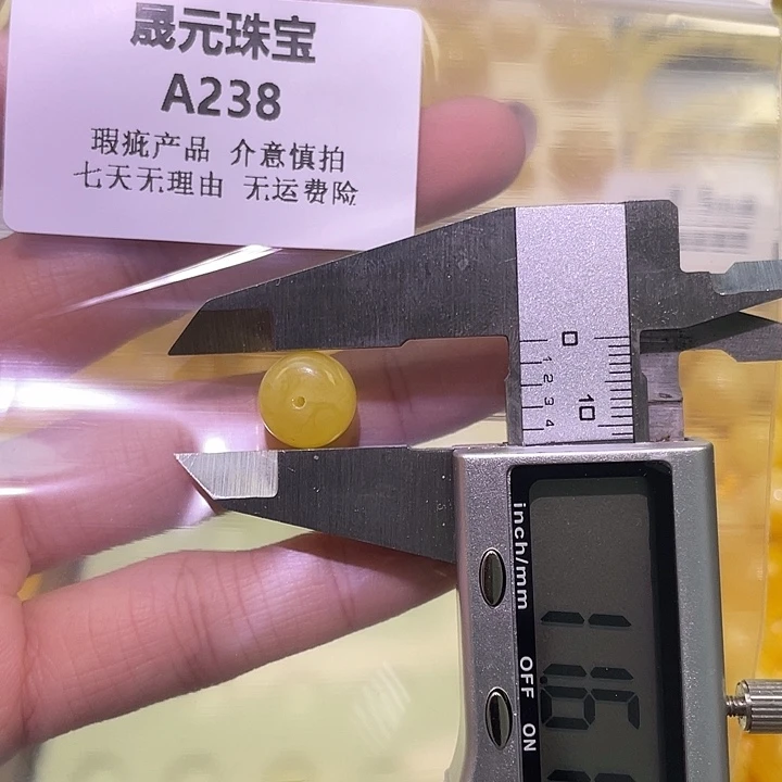 蜜蜡未镶嵌裸石238