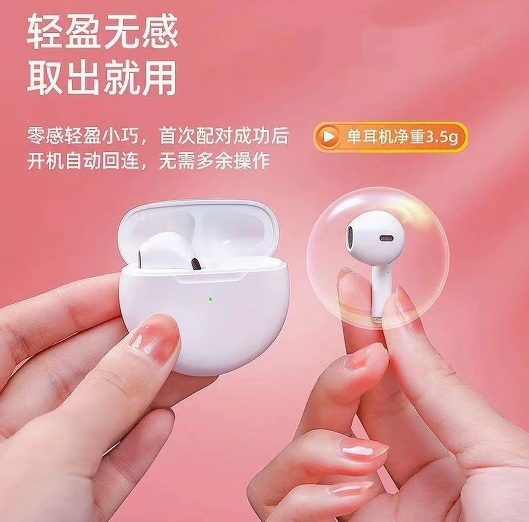 【新人福利】骨传导游戏无线蓝牙耳机入耳式降噪超长续航运动高端