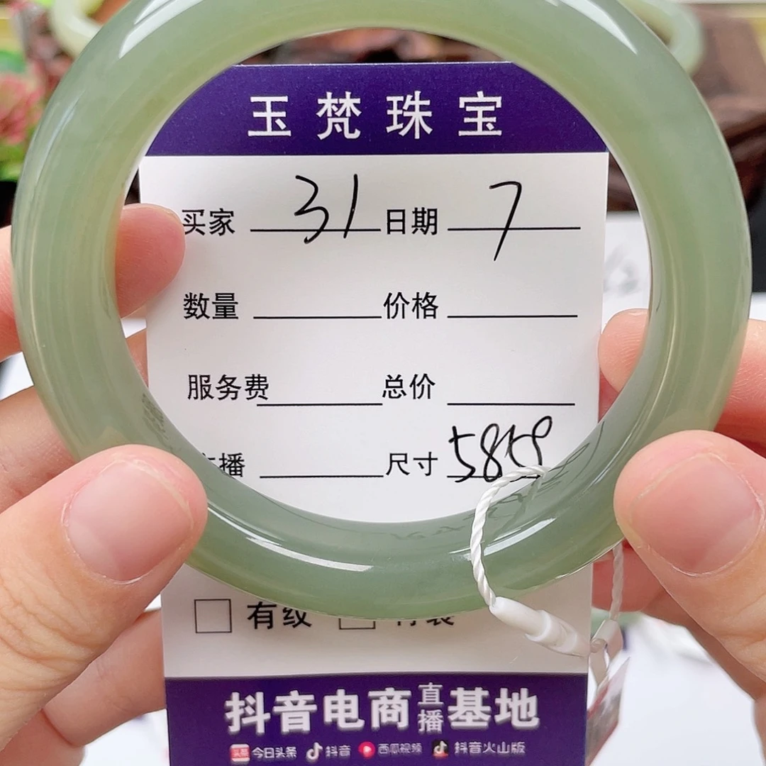 咖***️未镶嵌手镯和田玉