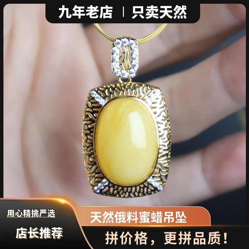 2025火爆新款天然俄料蜜蜡蛋面吊坠S925银镶女士鸡油黄高级感轻奢