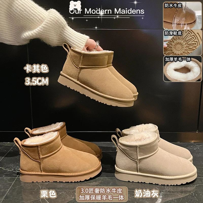 【大叔家】增高防水防滑3.5cm加厚羊毛加绒雪地靴2025冬新棉鞋7565
