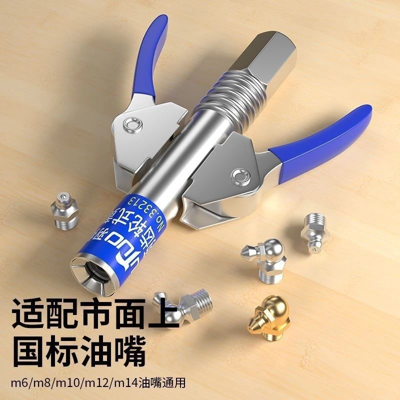 羽拓纯铜漏斗式平头凹式黄油嘴
