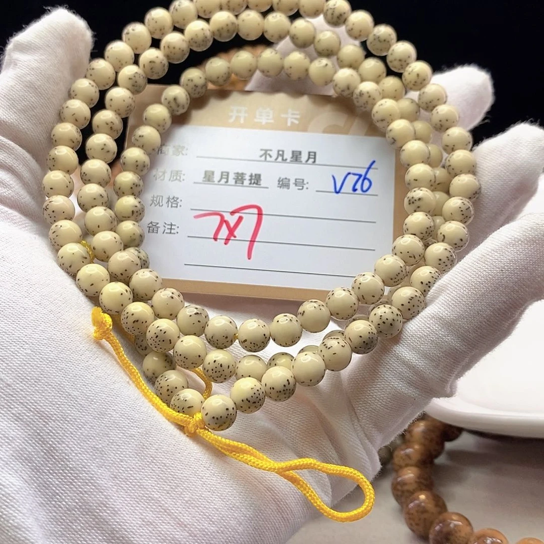 手串星月菩提11112222V76