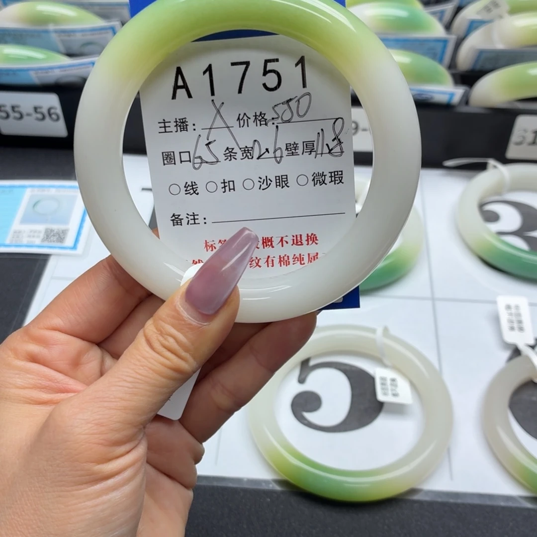 中***素石英岩玉未镶嵌手镯