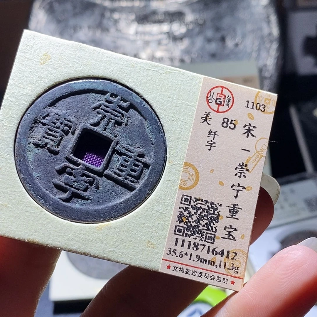 铜108 发财发财发财发财发财