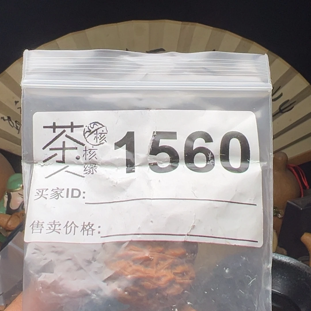 吊坠文玩核桃今天