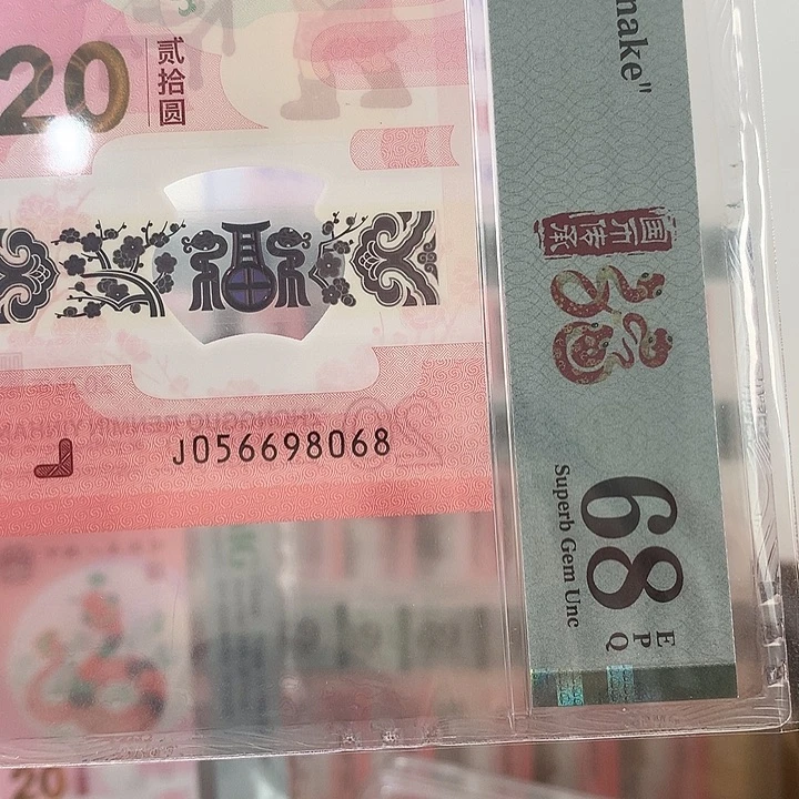 塑料如图056698068金马王尾8单5