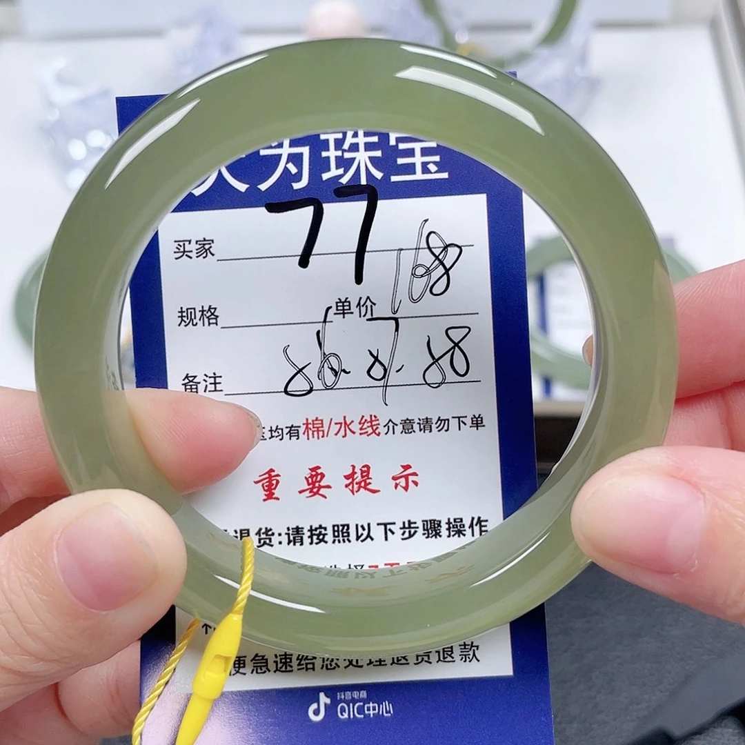 和田玉手镯未镶嵌