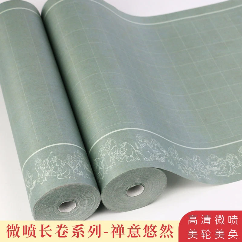 禅意悠然长卷加厚高清微喷带格竖格小方格宣纸书法临帖专用作品纸