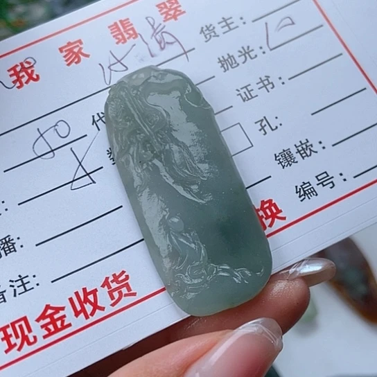 定制翡翠未镶嵌冰***?
