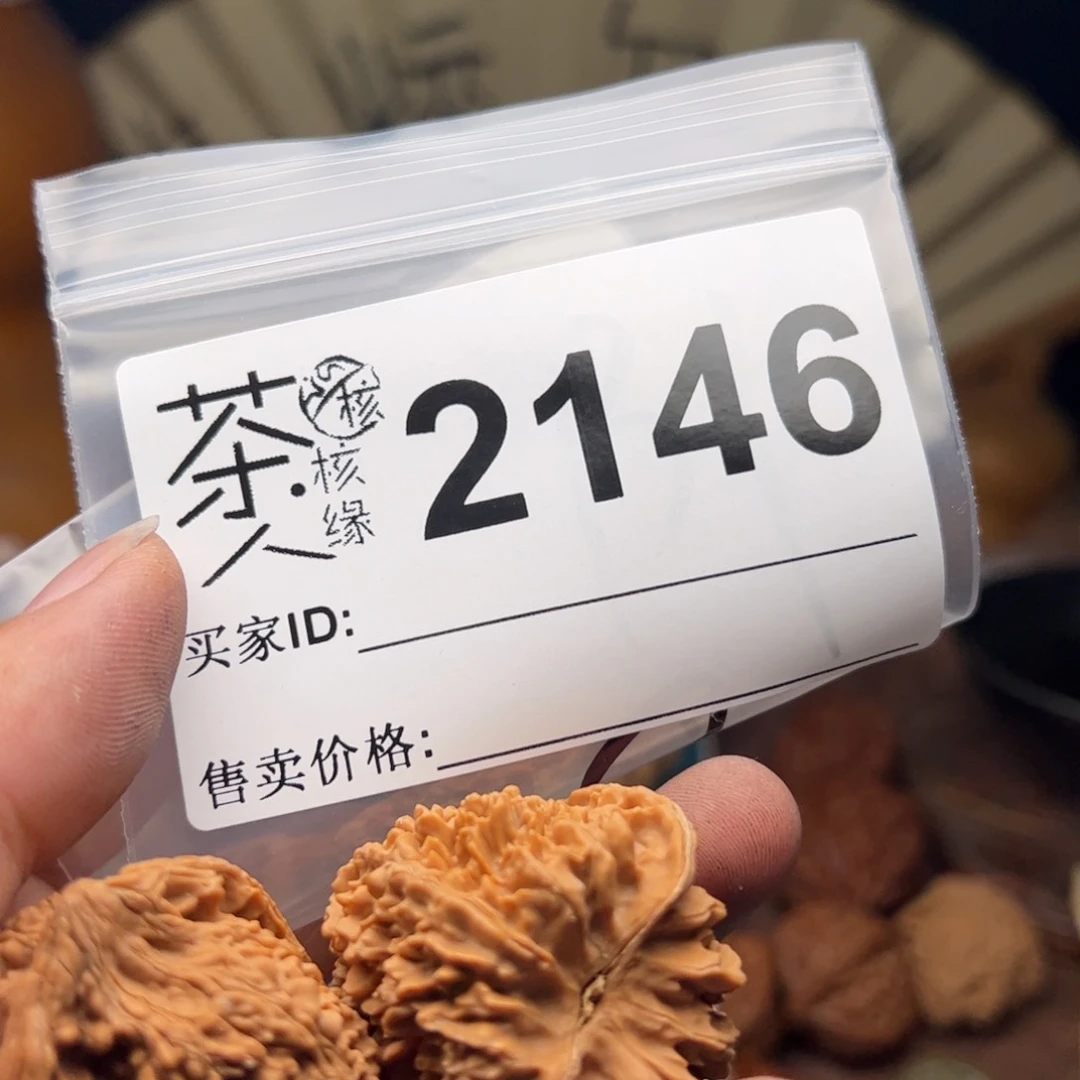 【闪购商品】文玩核桃吊坠今天