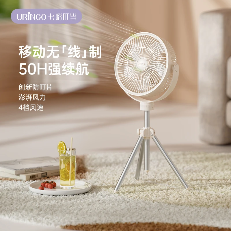 七彩叮当户外露营电风扇家用充电无线便携式吊扇驱蚊长续航落地扇