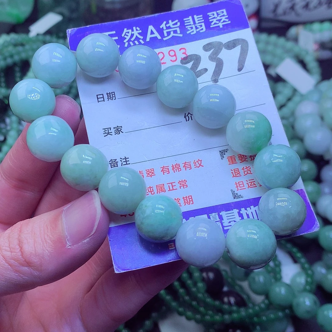 翡翠毛衣链未镶嵌