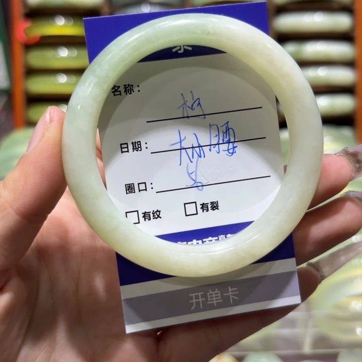 未镶嵌岫玉手镯柠*天然