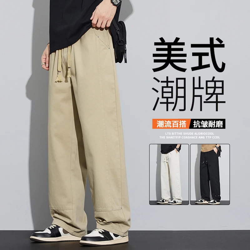 美式工装裤子男士春季2025新款潮牌宽松直筒显高松紧腰休闲长裤子
