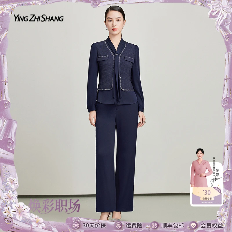 【秋季新款】赢智尚藏蓝色小香风职场商务显瘦时尚套装女ZA-ZE01071