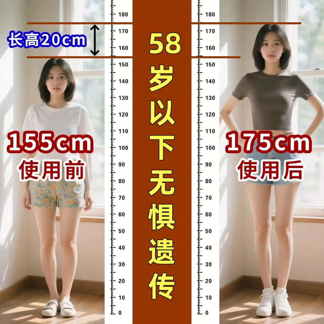 【种草推荐】加强版 适用:/ 于任何年铃 买5送7 买10送15 现货秒发